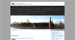 Desktop Screenshot of ksovet.no